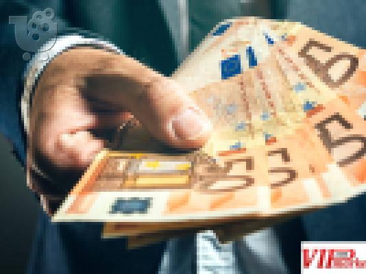 PoulaTo: ψάχνετε για εύκολο και φθηνό δάνειο ημερήσιας πληρωμής